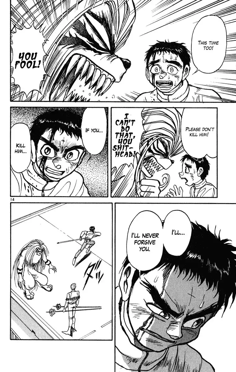 Ushio and Tora Chapter 270 15